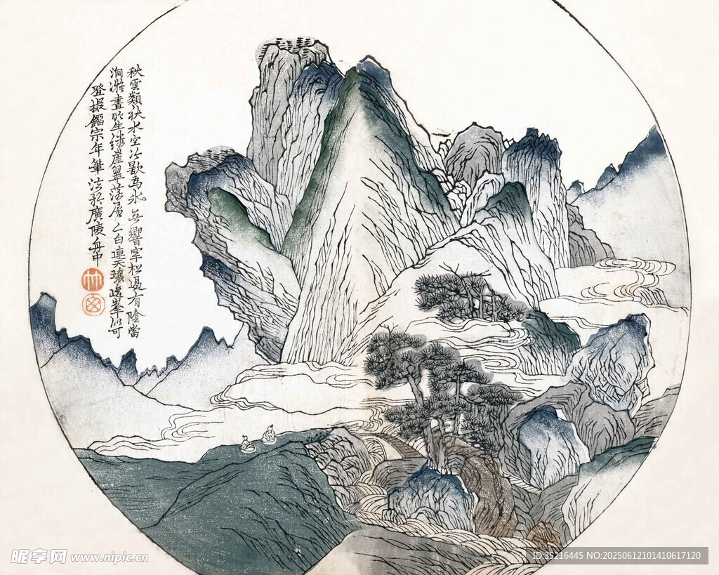 畫