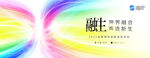  新品發(fā)布會