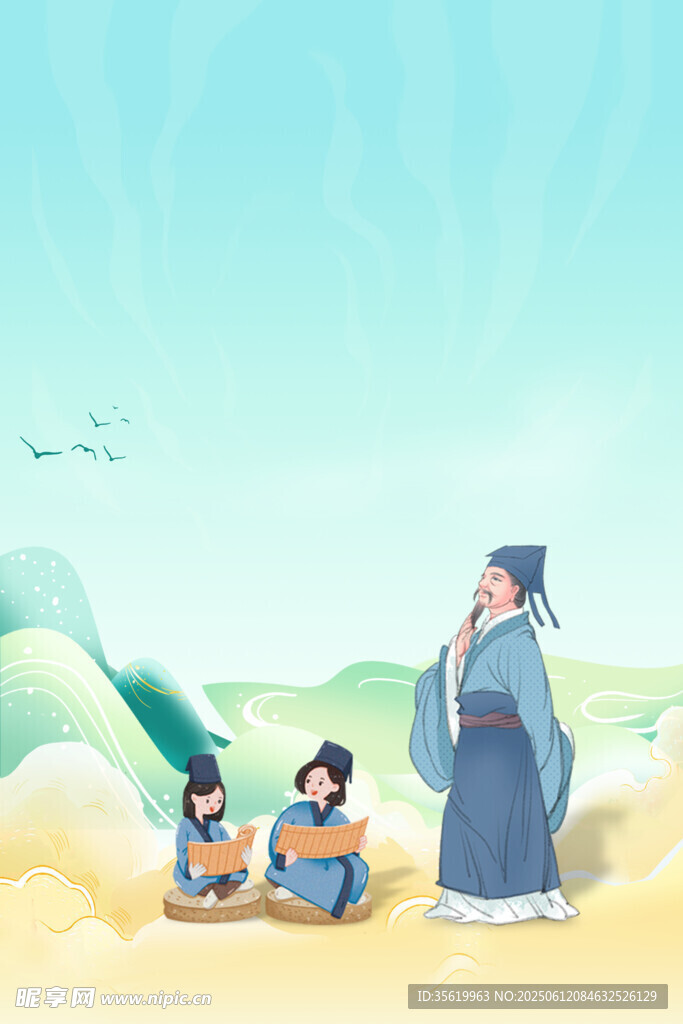 游戲背景