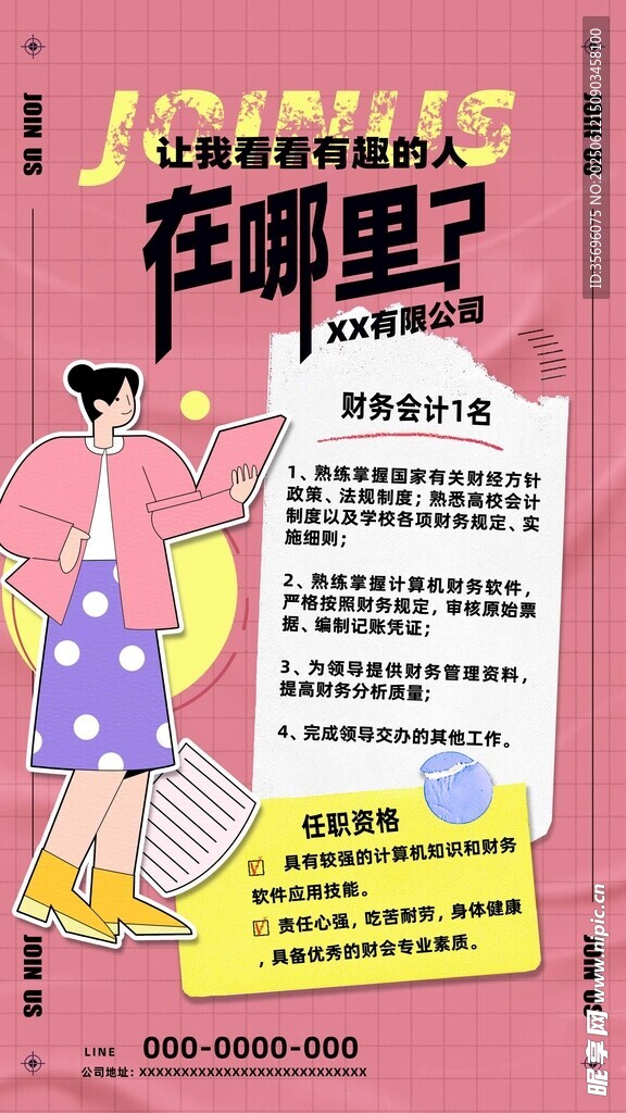 女性時(shí)尚穿搭靈感指南
