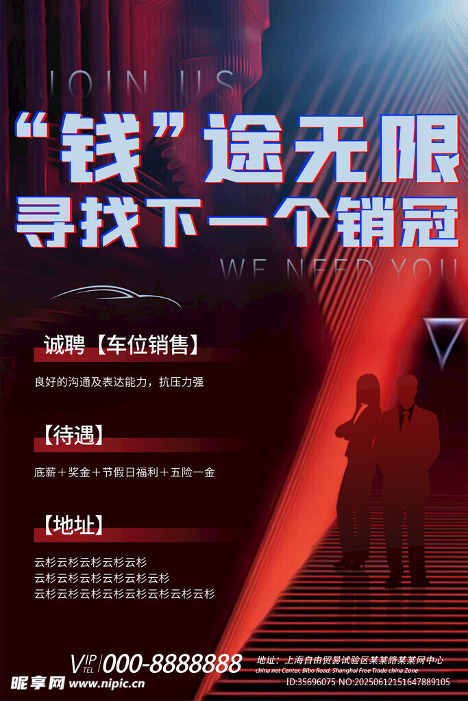 尋找財(cái)富新鑰匙