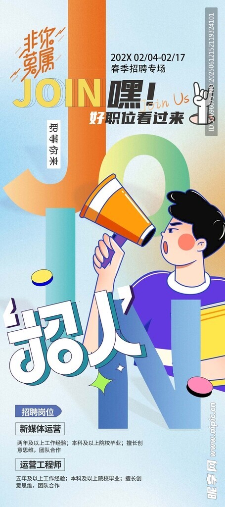活力女孩手持報紙閱讀