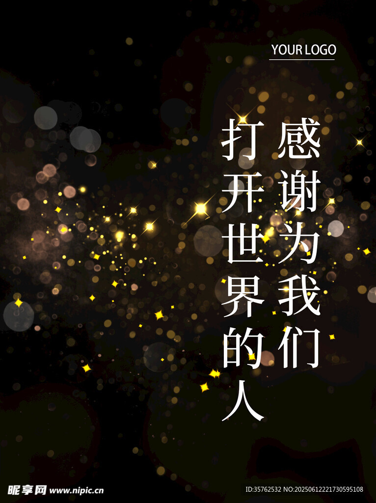 夜晚星空?qǐng)D片