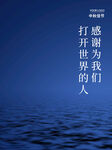 夜晚星空圖片