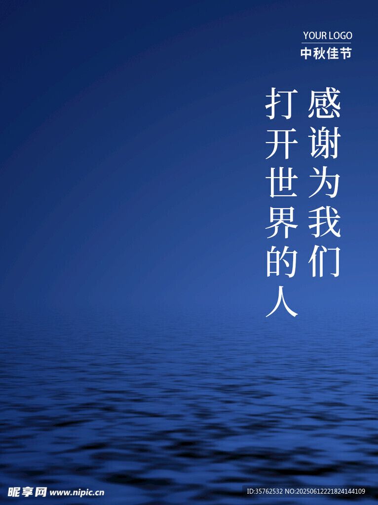 夜晚星空圖片