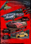 GTA賽車涂裝