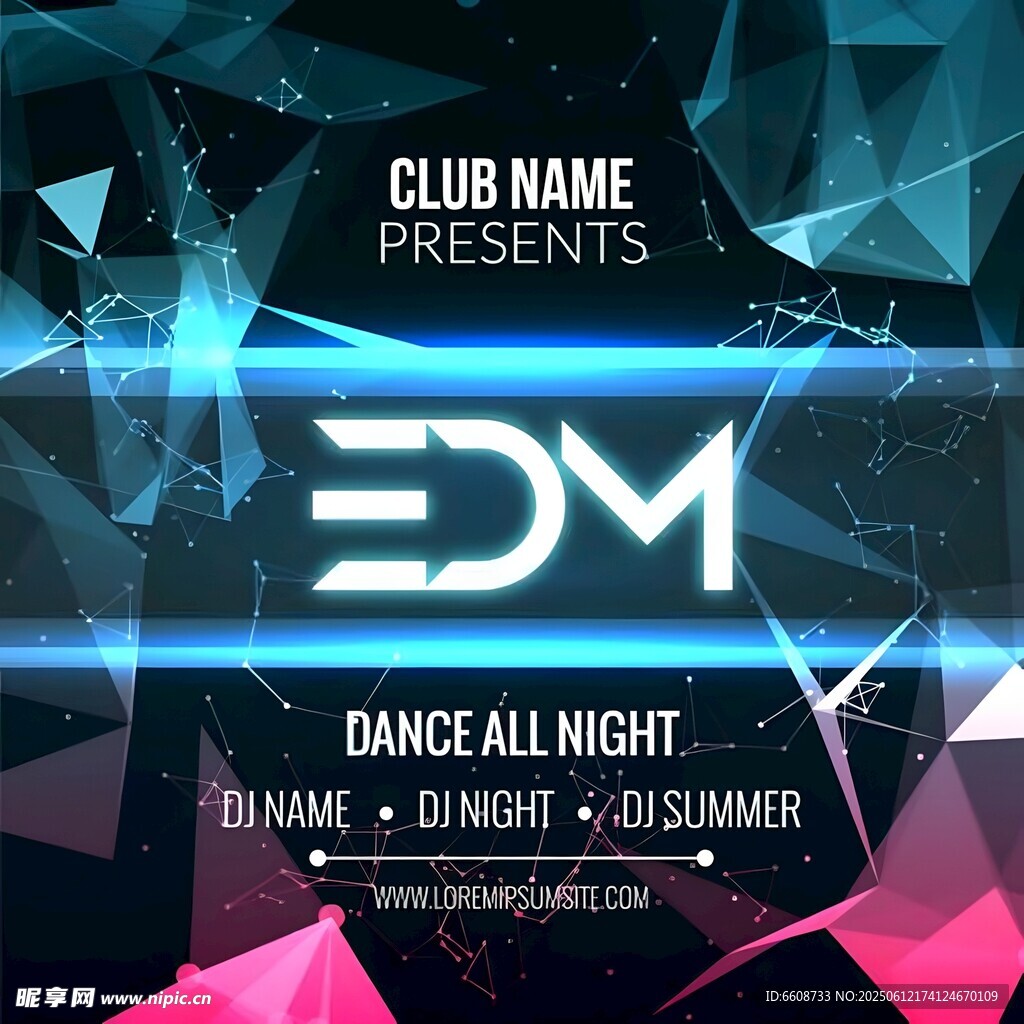 炫酷EDM派對宣傳海報
