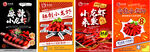 小龍蝦海報(bào)