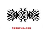 歐式花紋 