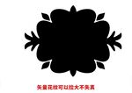 歐式花紋