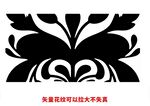 歐式花紋