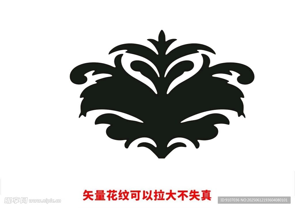 歐式花紋 