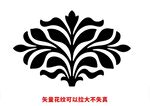 歐式花紋 