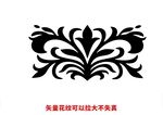 歐式花紋