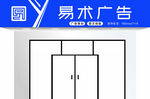 門頭