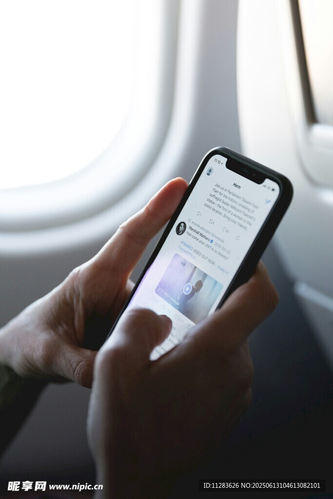 飛機上手持手機查看信息