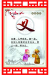 義文化宣傳圖