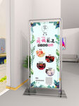 花店 鮮花 展架 易拉寶