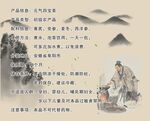古代文人煮茶圖