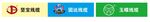 堅(jiān)寶 固達(dá) 玉蝶LOGO