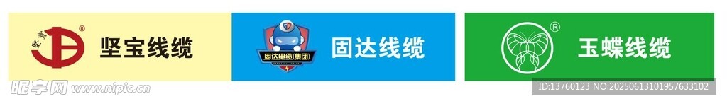 堅寶 固達 玉蝶LOGO