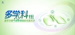 多學科科技主題相關畫面