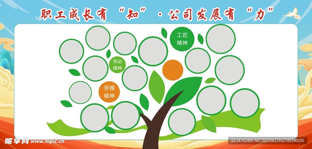 展板背景
