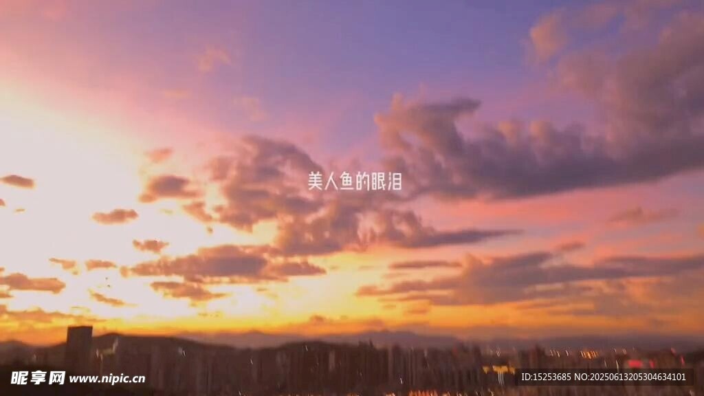 城市上空絢麗的黃昏美景
