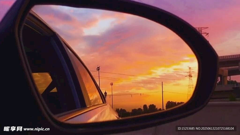 車鏡中的絕美黃昏景色