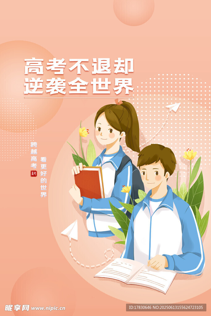 親子閱讀時光 溫馨相伴