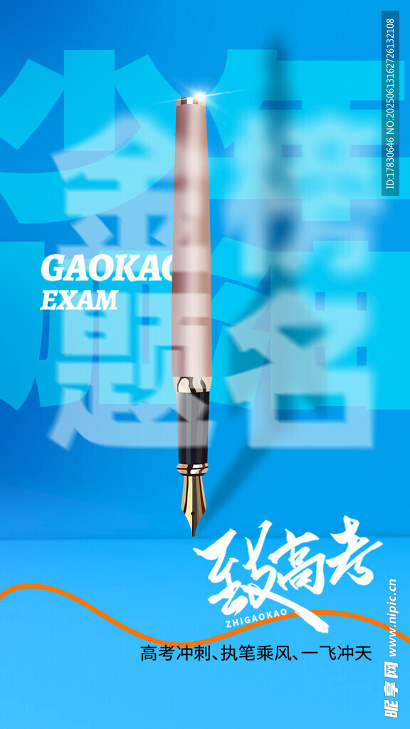 超炫簽名筆 書寫新風采