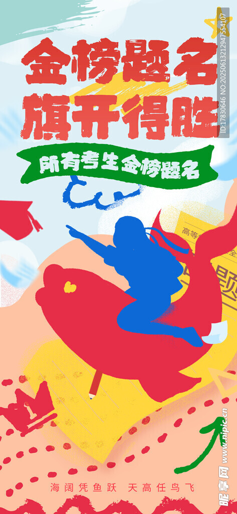 金粉瑞龍新春舞祥瑞