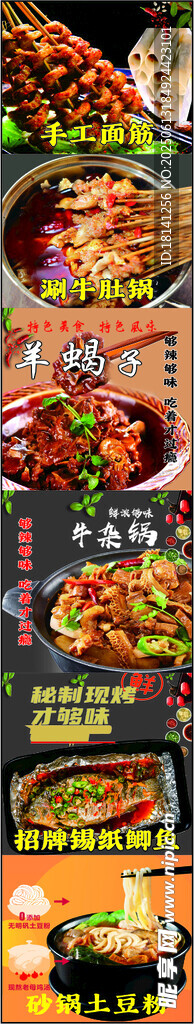 熱鬧夜市美食攤位景象