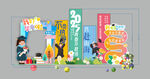 兒童創意字母數字裝飾場景