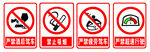 嚴禁酒后駕車
