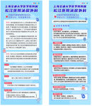 上海就業(yè)創(chuàng)業(yè)補(bǔ)貼政策解讀