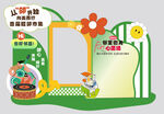 兒童主題創(chuàng)意相框設(shè)計(jì)