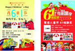 英語(yǔ)招生