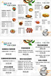 瓦罐小海鮮菜單