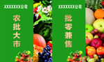 農(nóng)產(chǎn)品