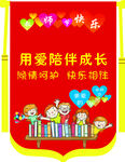 教師節