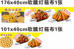 梅花小蛋糕狼牙土豆鍋巴土豆