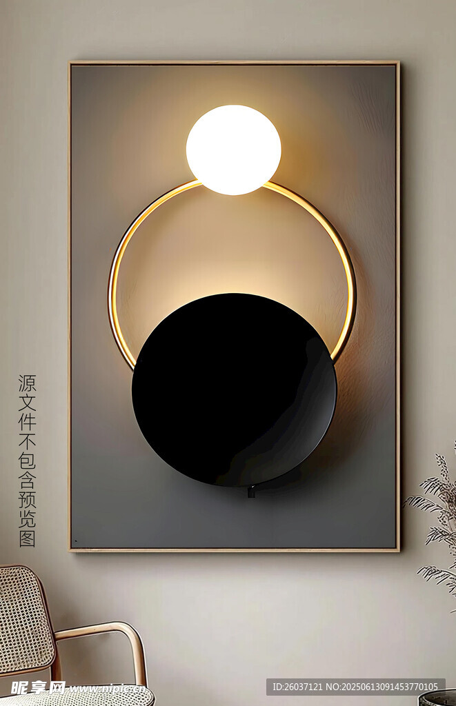 現代簡約藝術光影抽象幾何裝飾畫