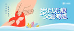 父親節(jié)