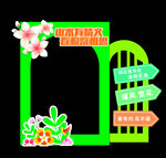 桐花打卡點(diǎn)