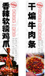 菜單燈箱布