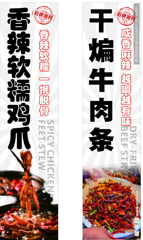 菜單燈箱布