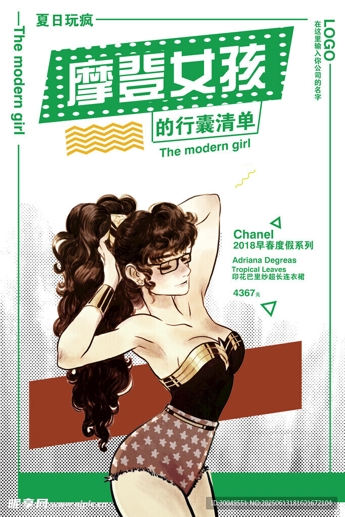  促銷海報(bào)