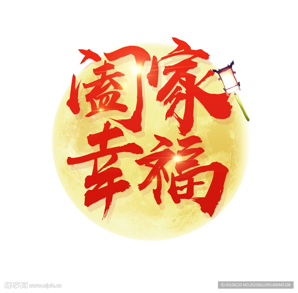 手舉牌異形牌