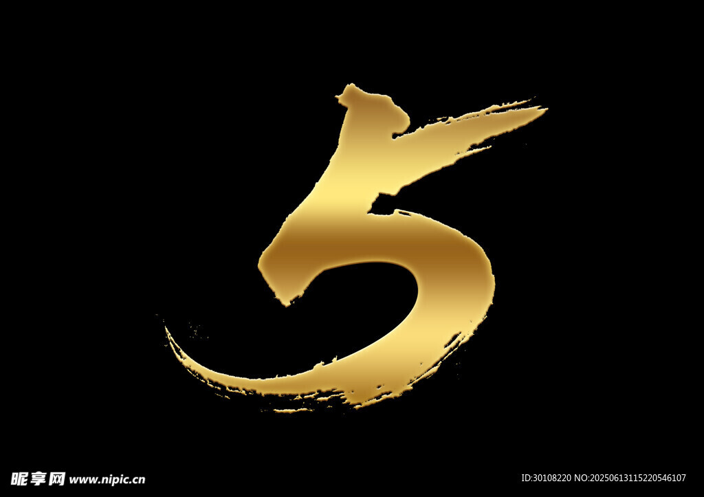 金字特效